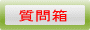 ┠